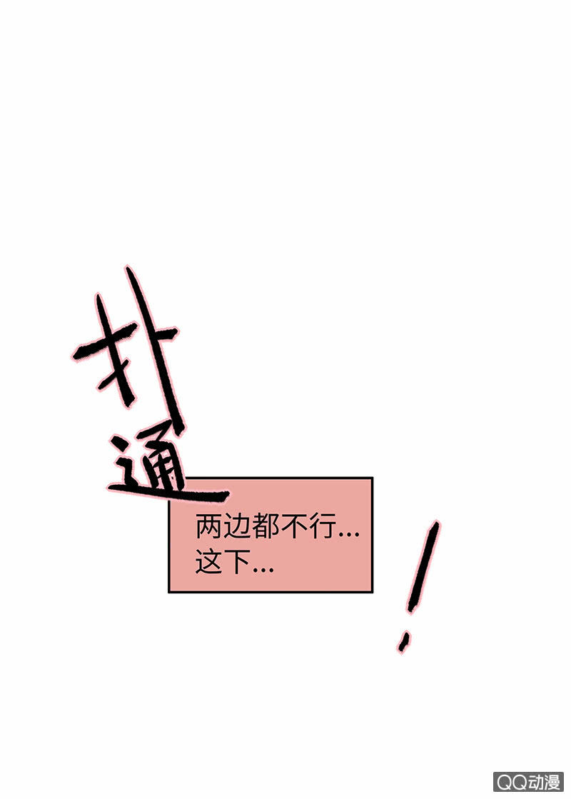 第三十七期(1/2)-第37话