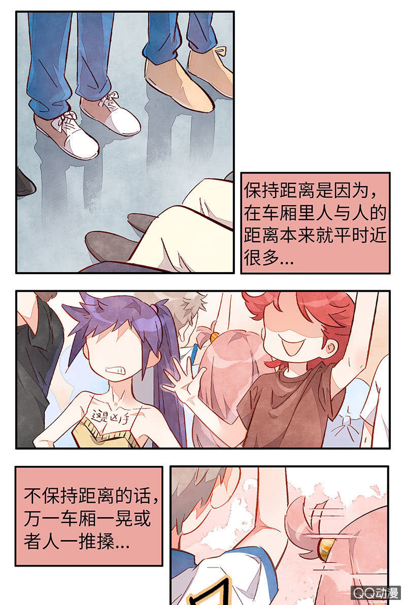 第三十七期(1/2)-第37话