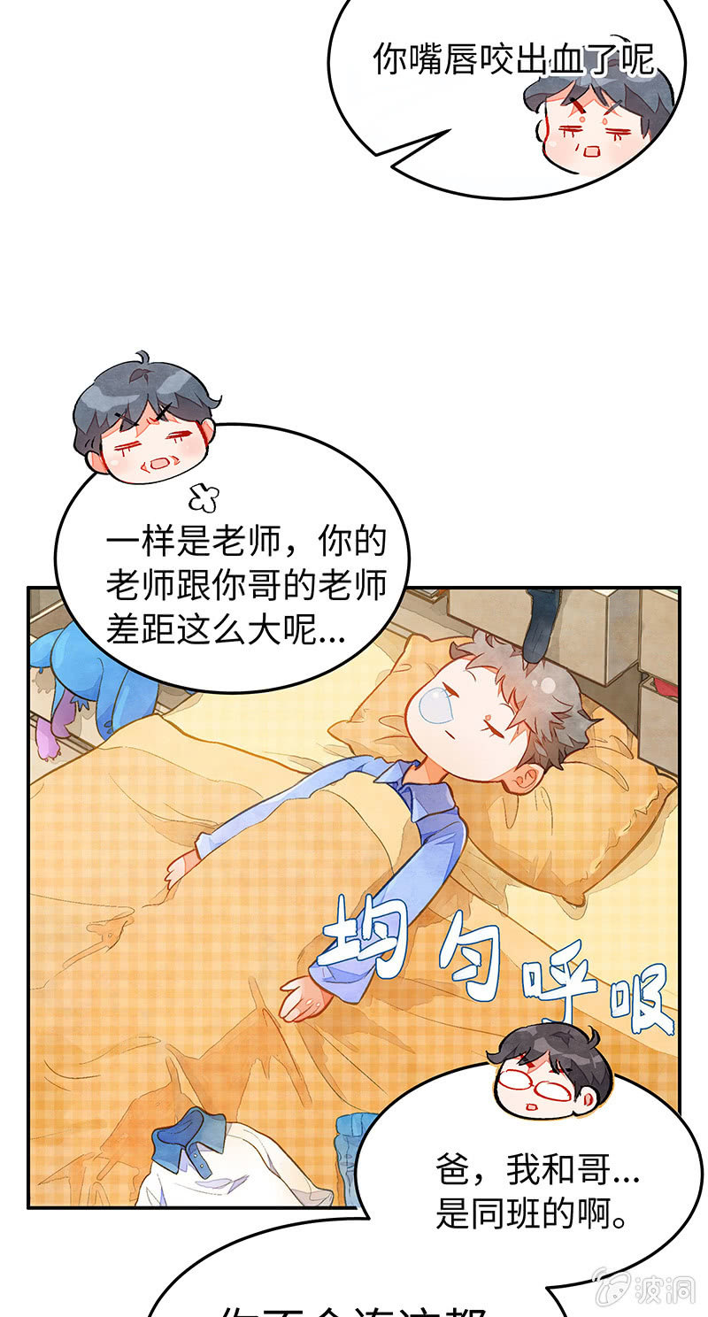 第三十九期-第39话