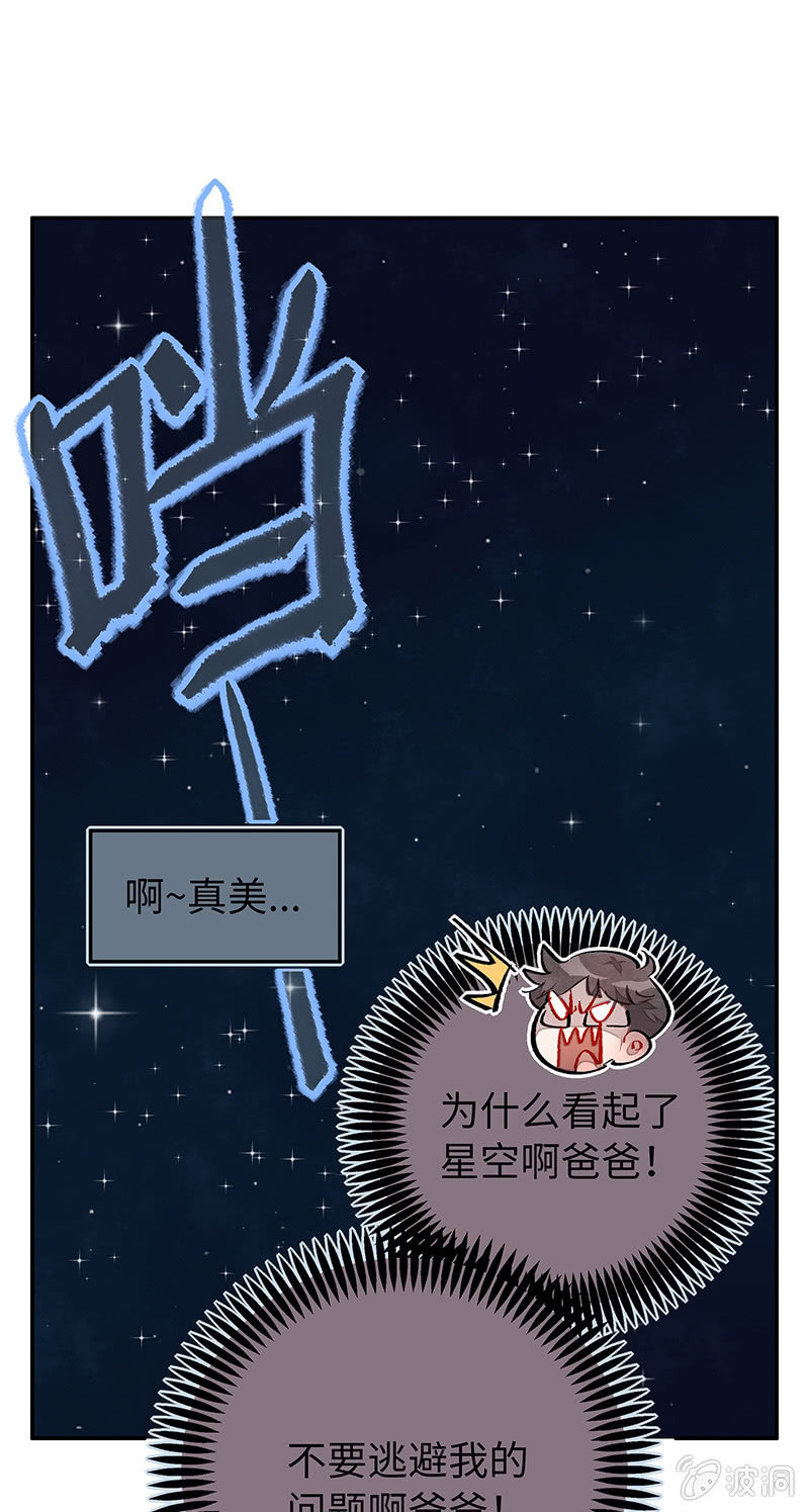 第三十九期-第39话