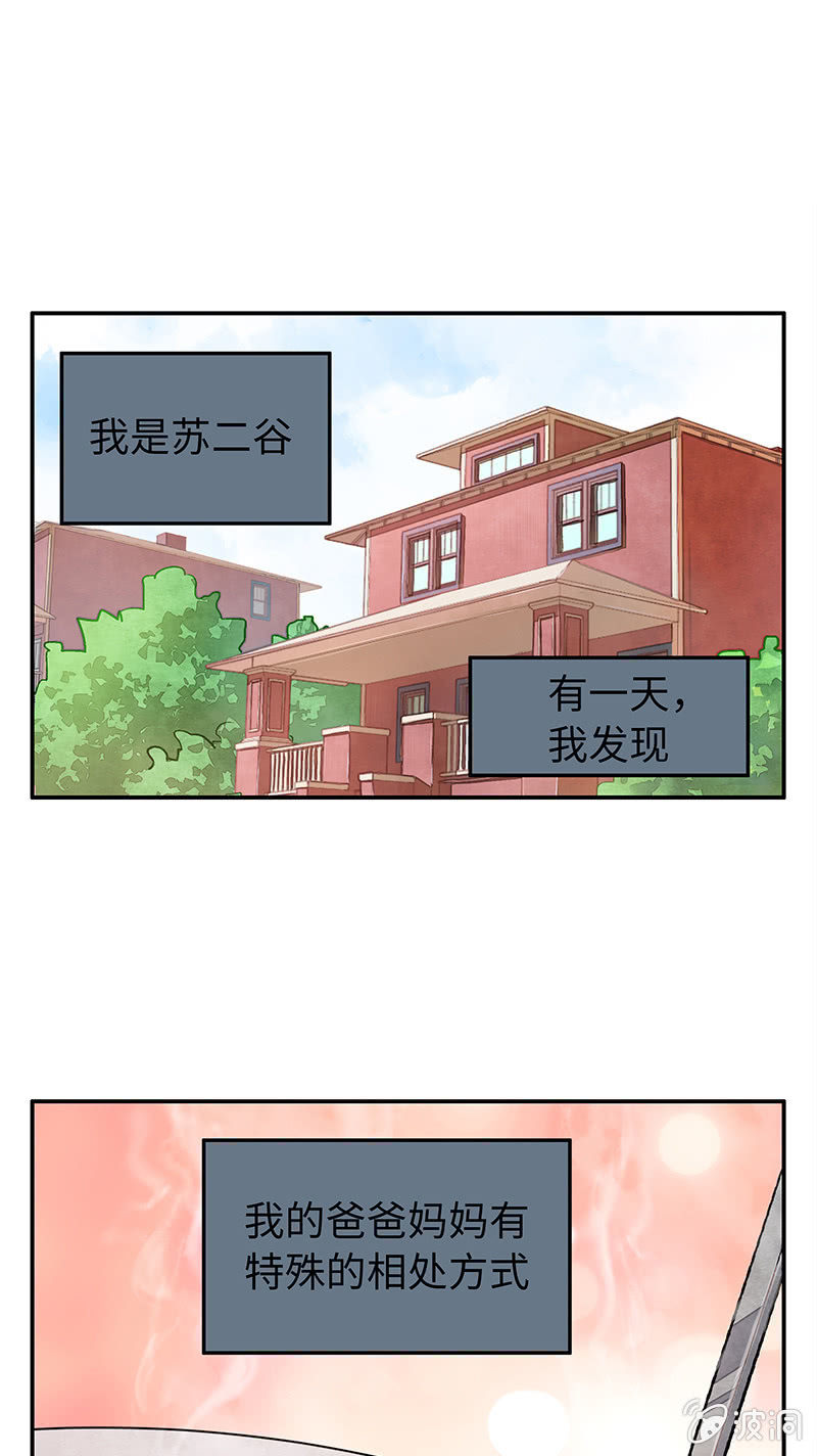 第三十九期-第39话