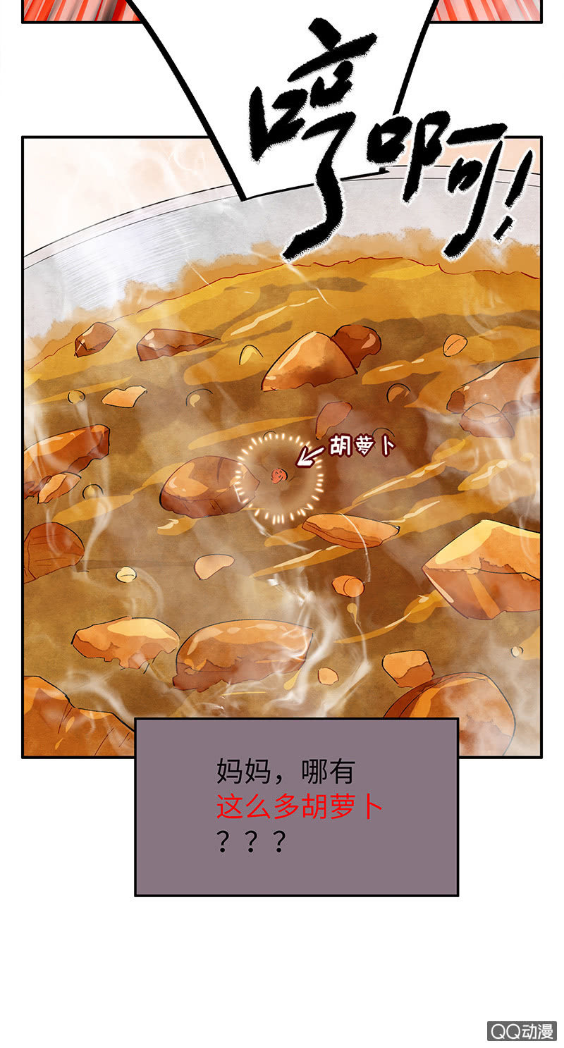 第三十九期-第39话