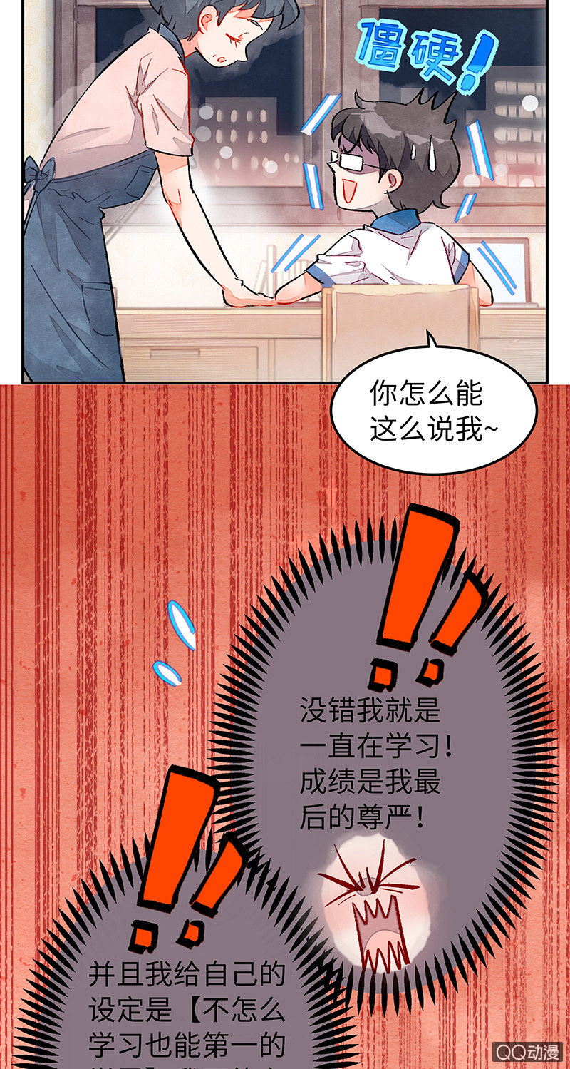 第三十九期-第39话