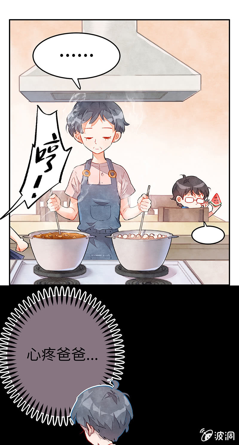 第三十九期-第39话