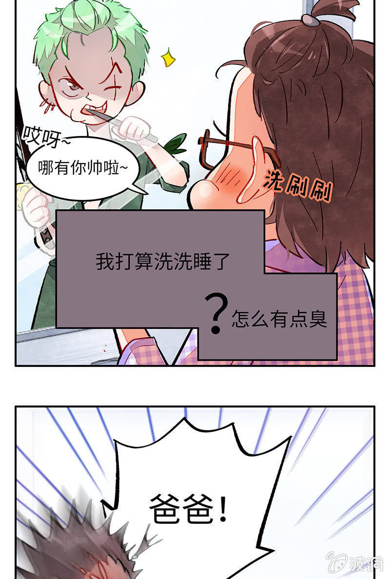 第三十九期-第39话
