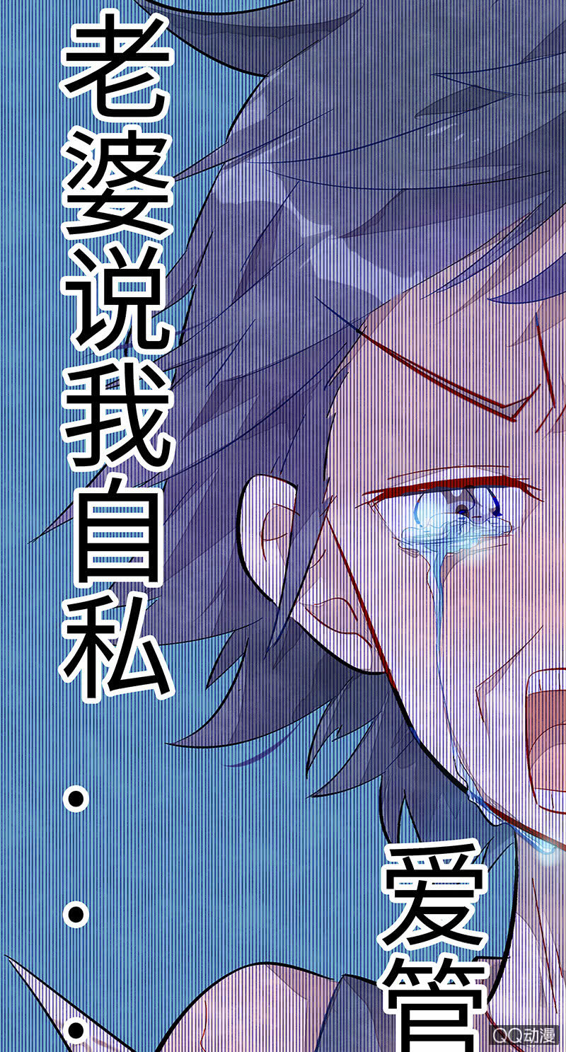 第三十九期-第39话