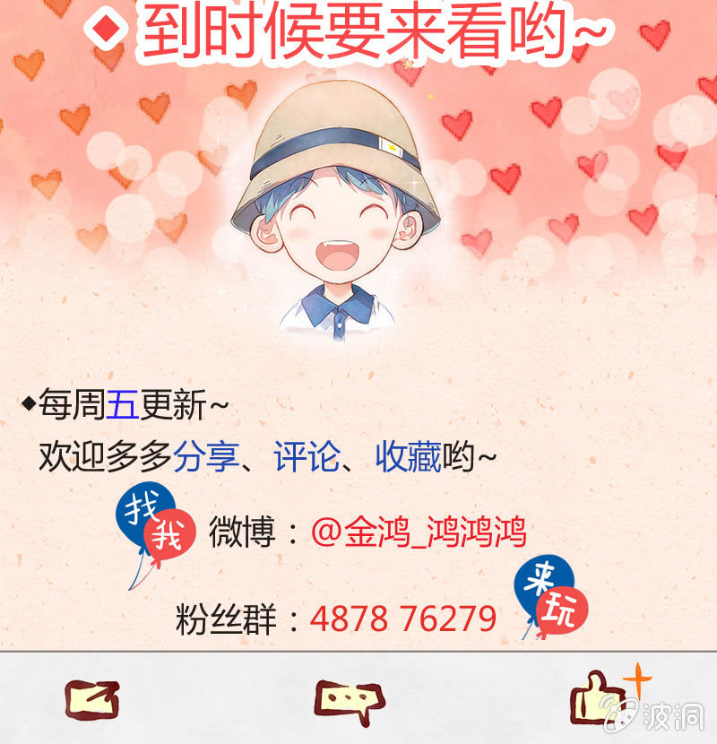 第三十九期-第39话