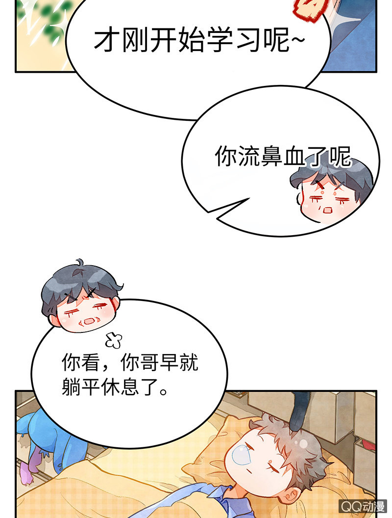 第三十九期-第39话