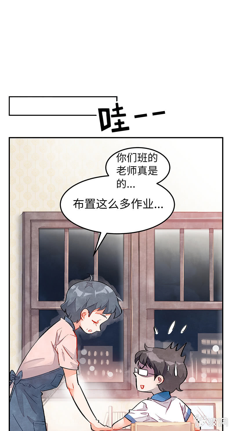 第三十九期-第39话