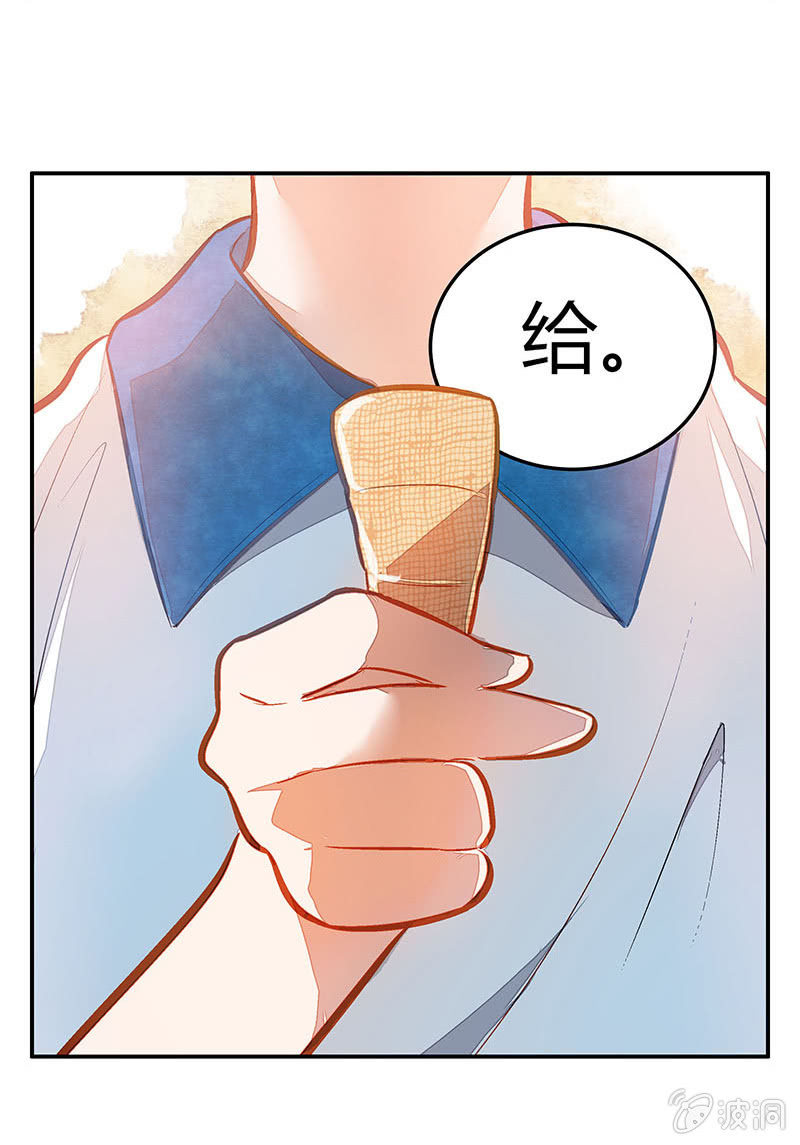 第五期-第5话