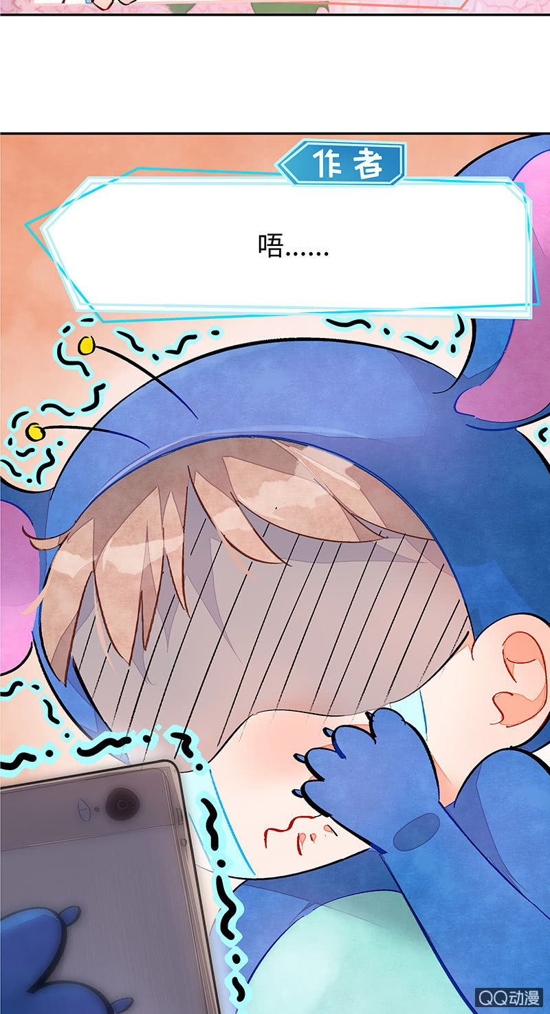 小剧场：恋雨之做人-第41话