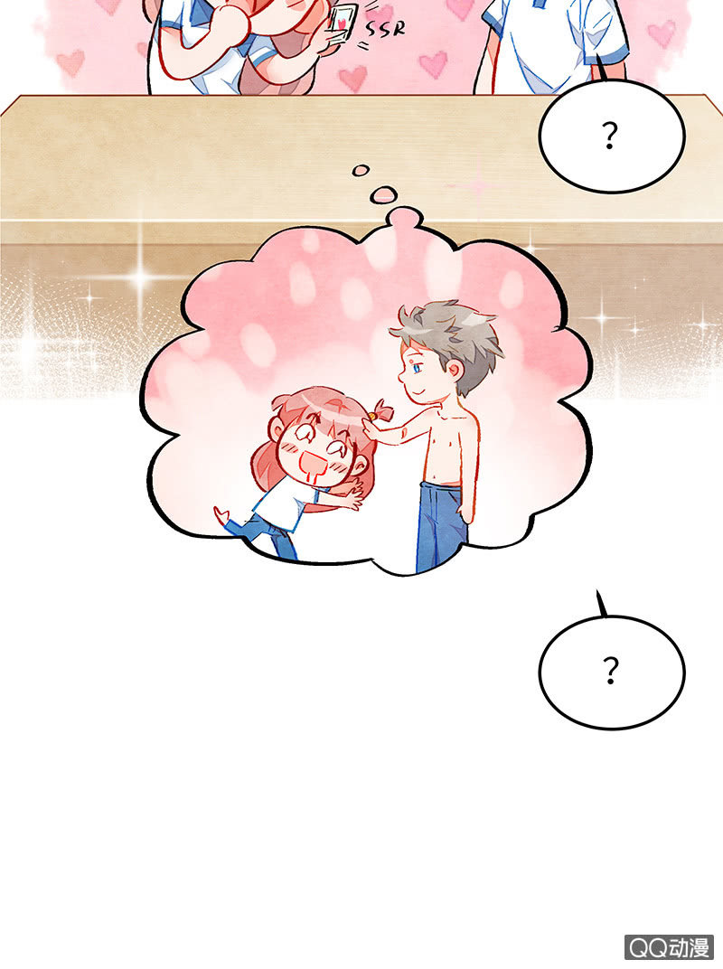 小剧场：恋雨之做人-第41话