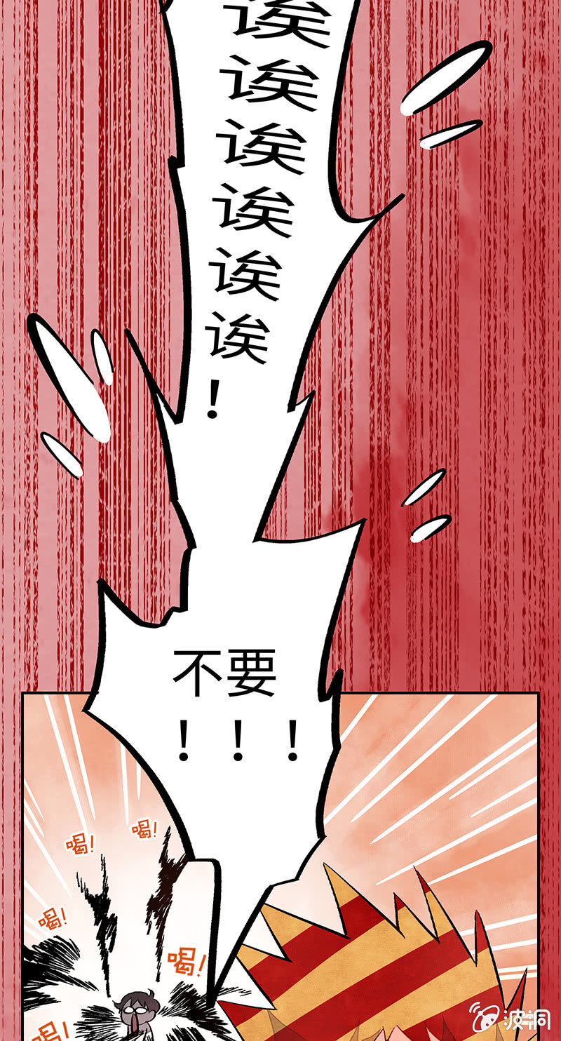 第四十三期-第43话