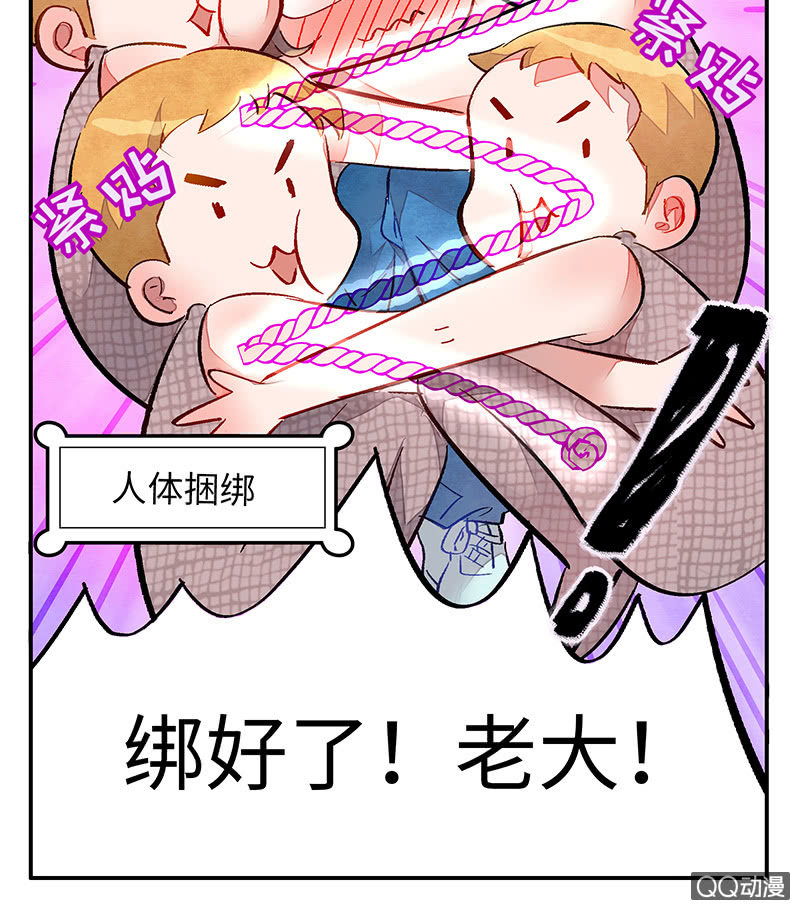 第四十三期-第43话