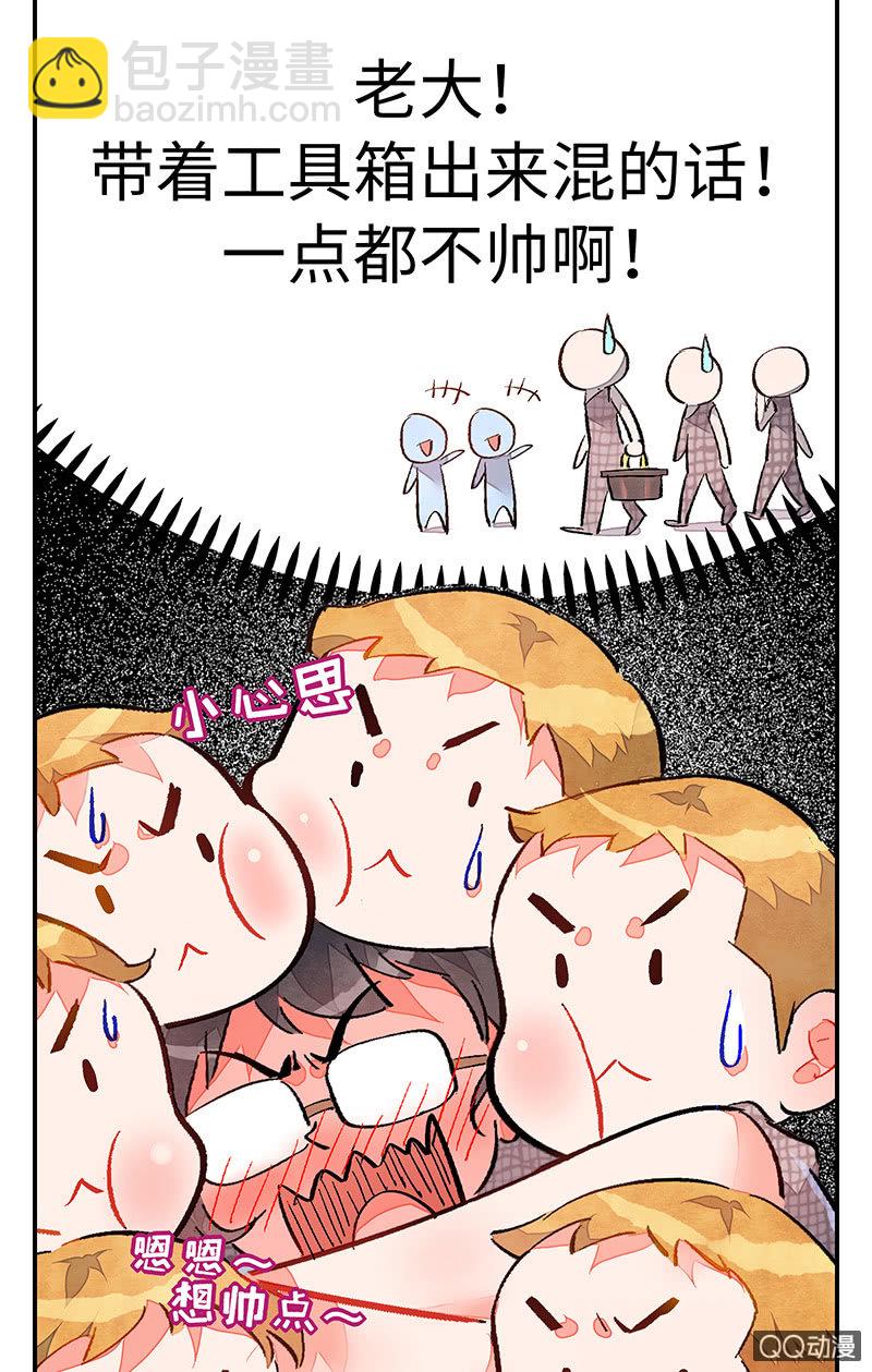 第四十三期-第43话