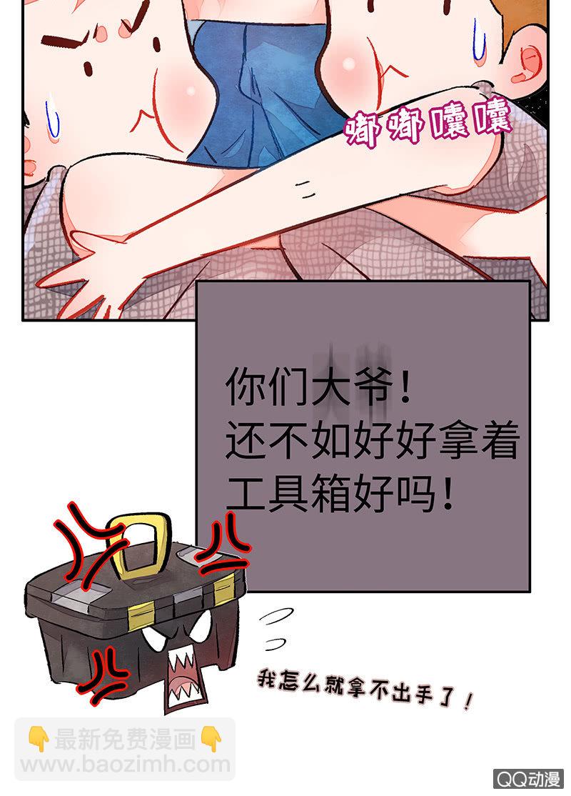 第四十三期-第43话