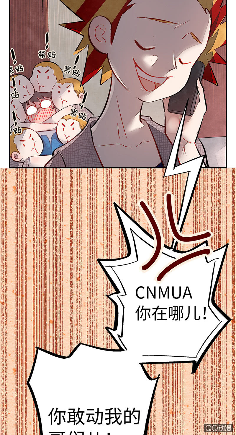 第四十三期-第43话