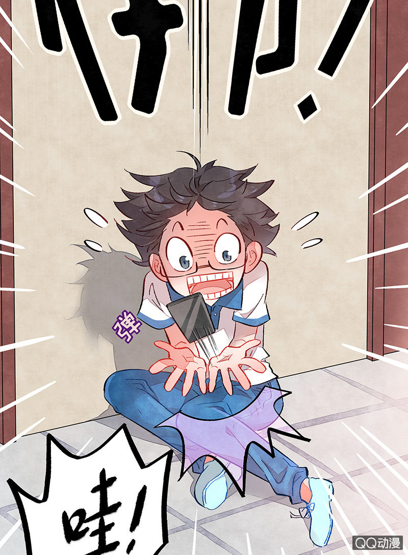 第四十三期-第43话