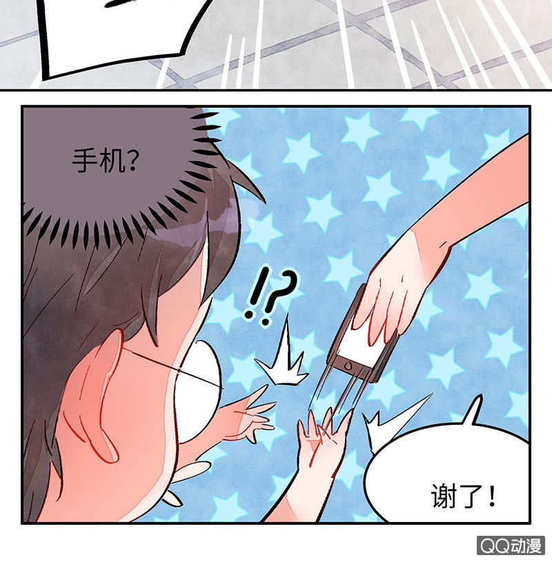 第四十三期-第43话