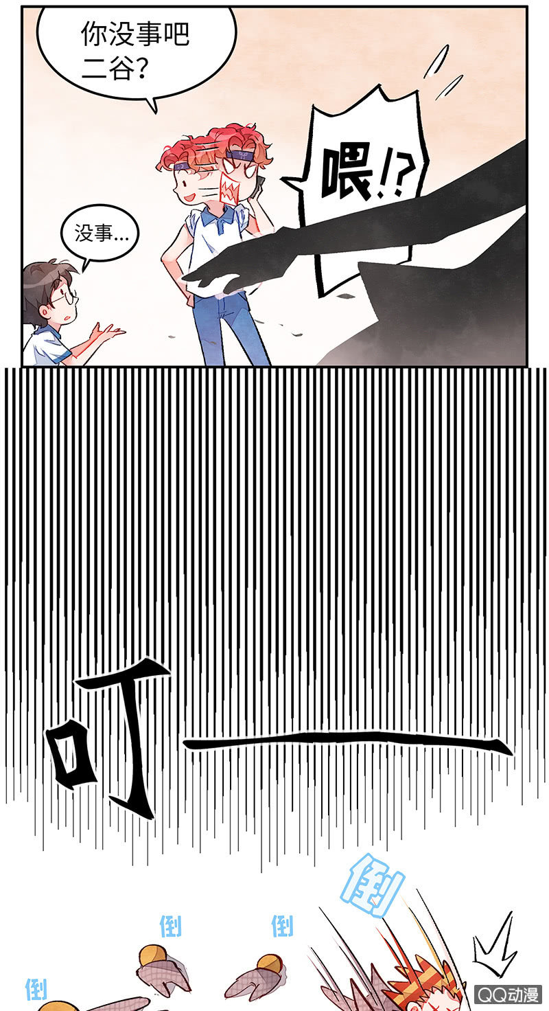 第四十三期-第43话