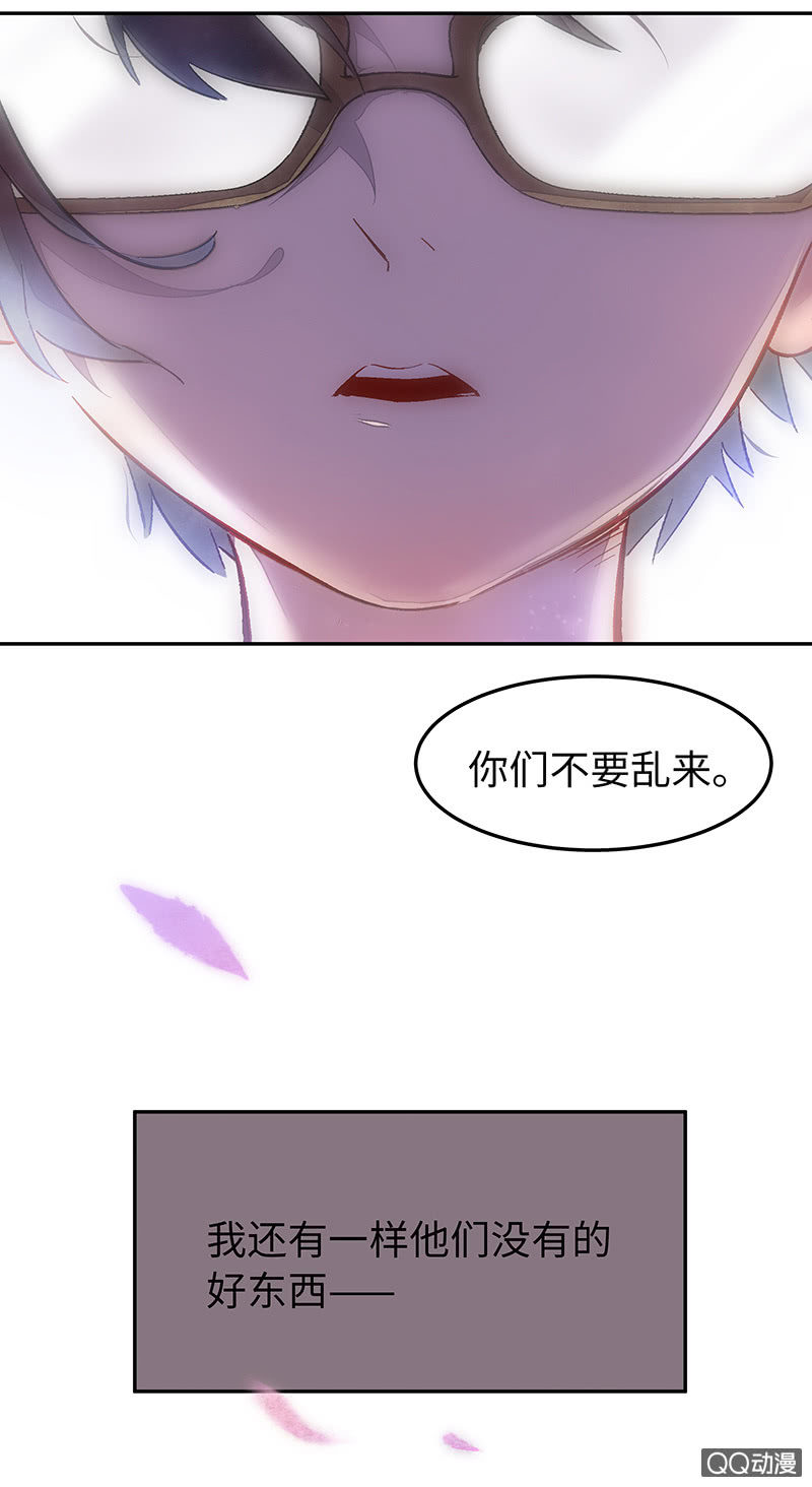 第四十三期-第43话