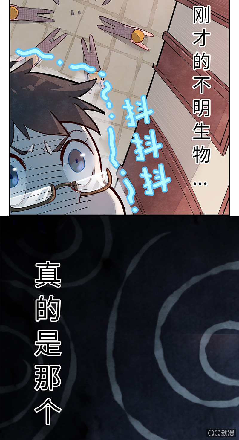 第四十三期-第43话