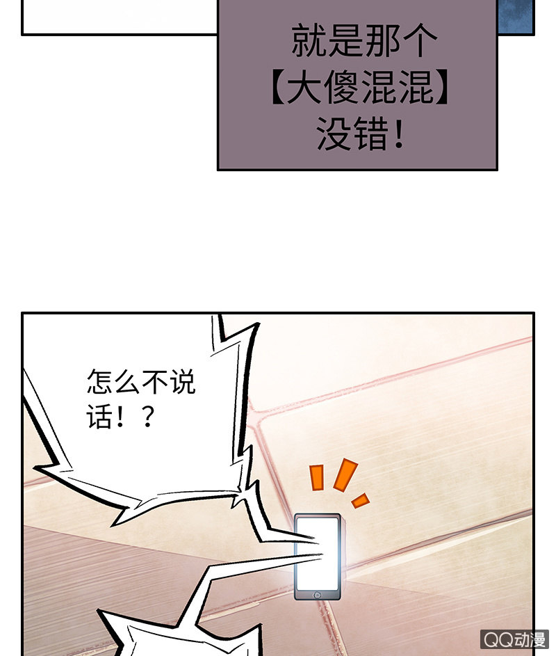 第四十三期-第43话