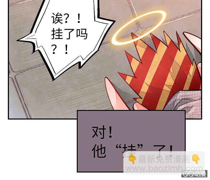 第四十三期-第43话