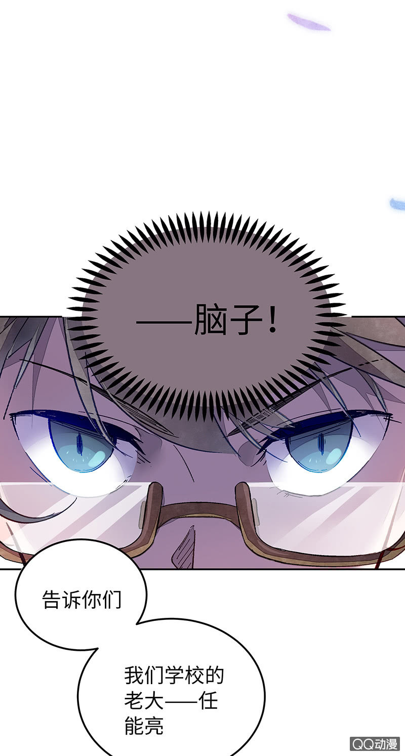 第四十三期-第43话