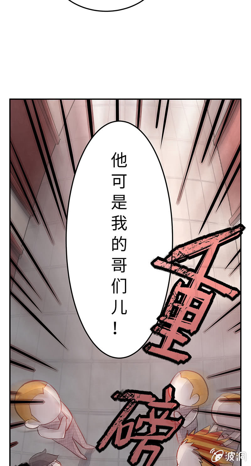 第四十三期-第43话