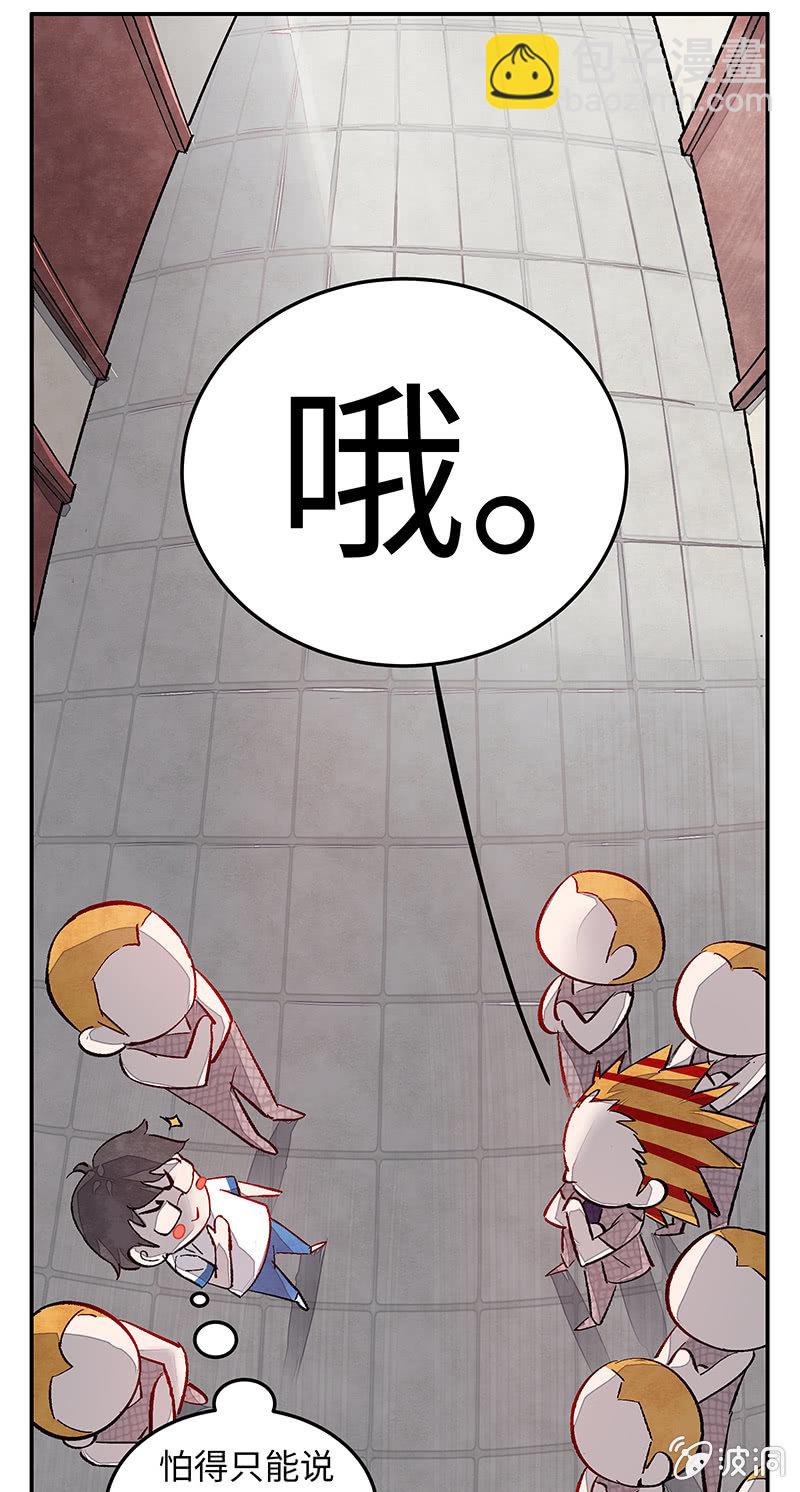 第四十三期-第43话