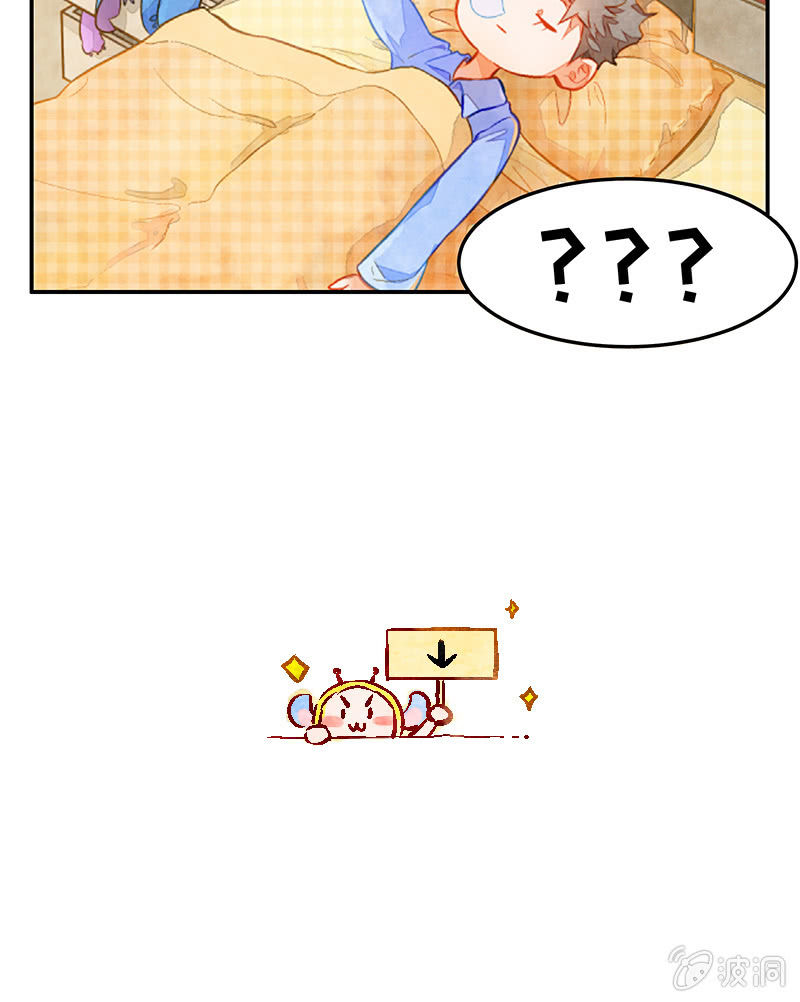情人节番外(1/2)-第45话