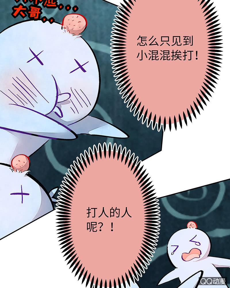 情人节番外(1/2)-第45话