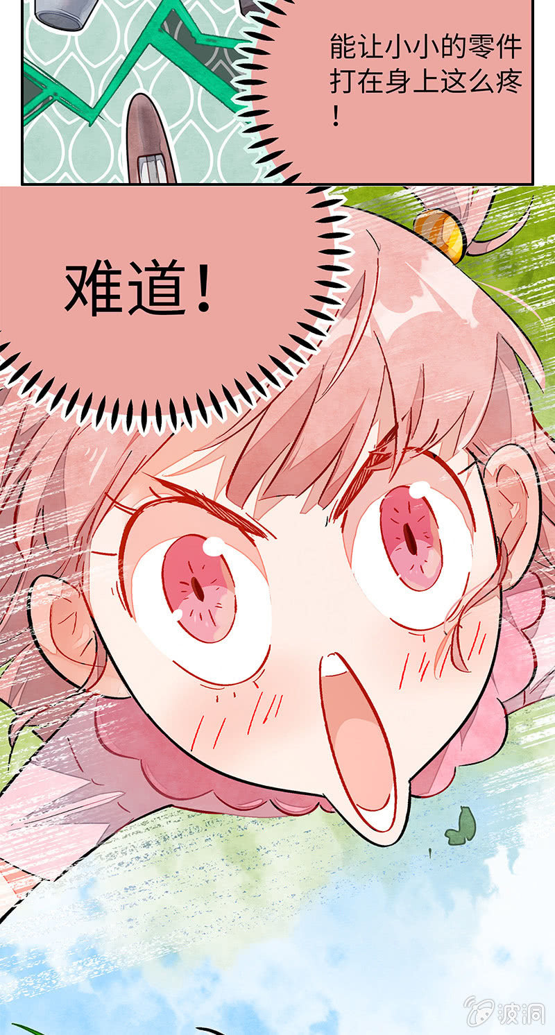 情人节番外(1/2)-第45话