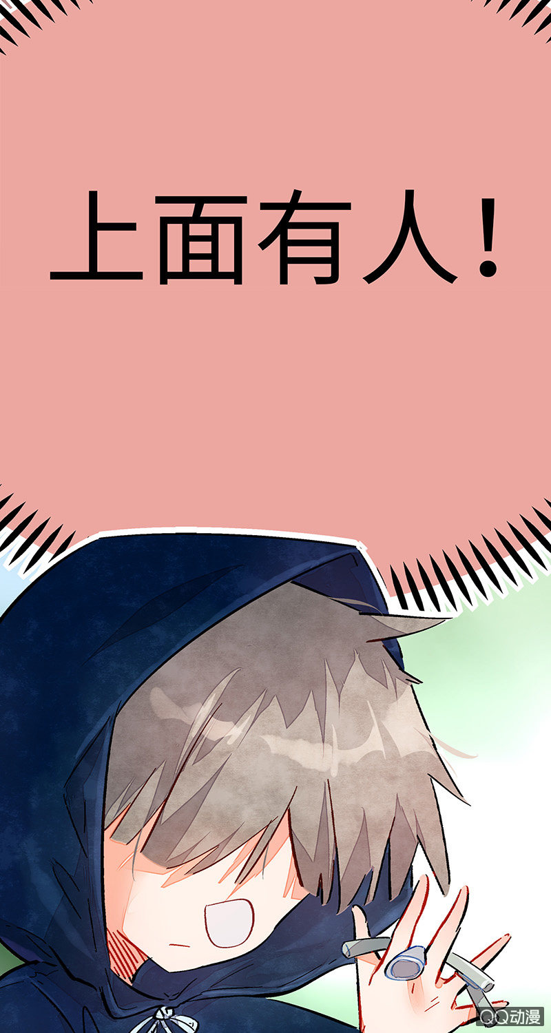 情人节番外(1/2)-第45话