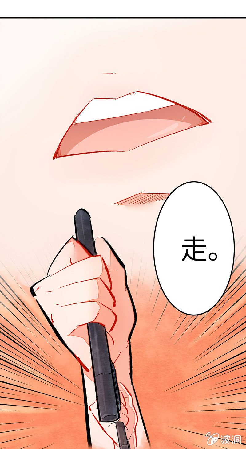 情人节番外(1/2)-第45话