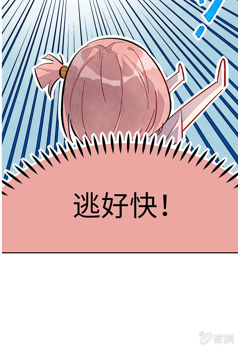 情人节番外(1/2)-第45话