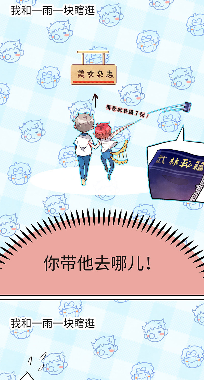 第四十六期(1/2)-第47话