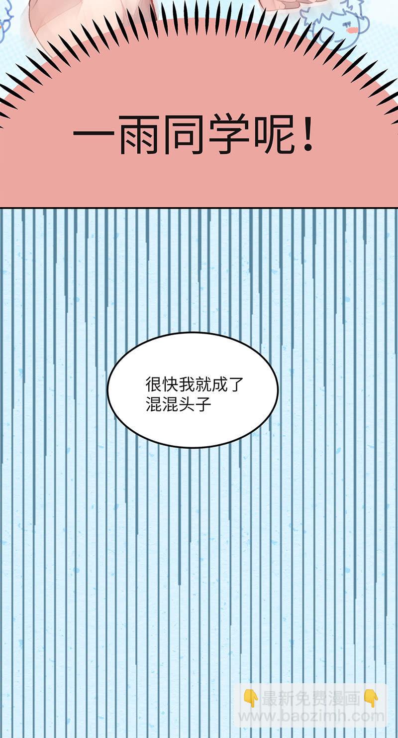 第四十六期(1/2)-第47话