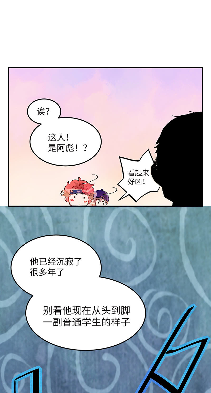 第四十六期(1/2)-第47话