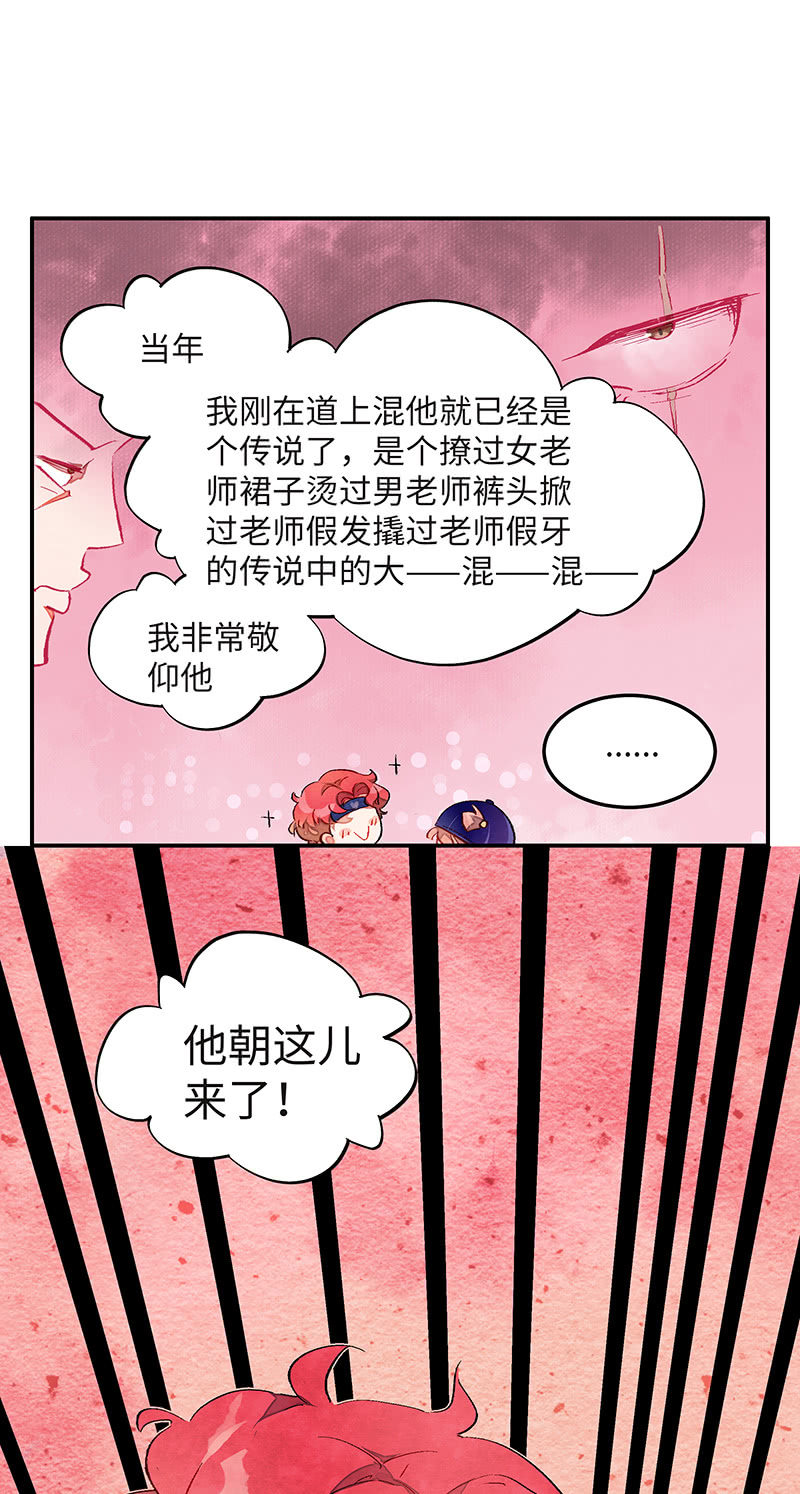第四十六期(1/2)-第47话