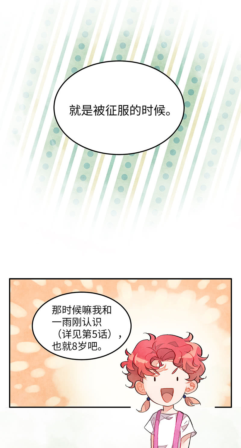 第四十六期(1/2)-第47话