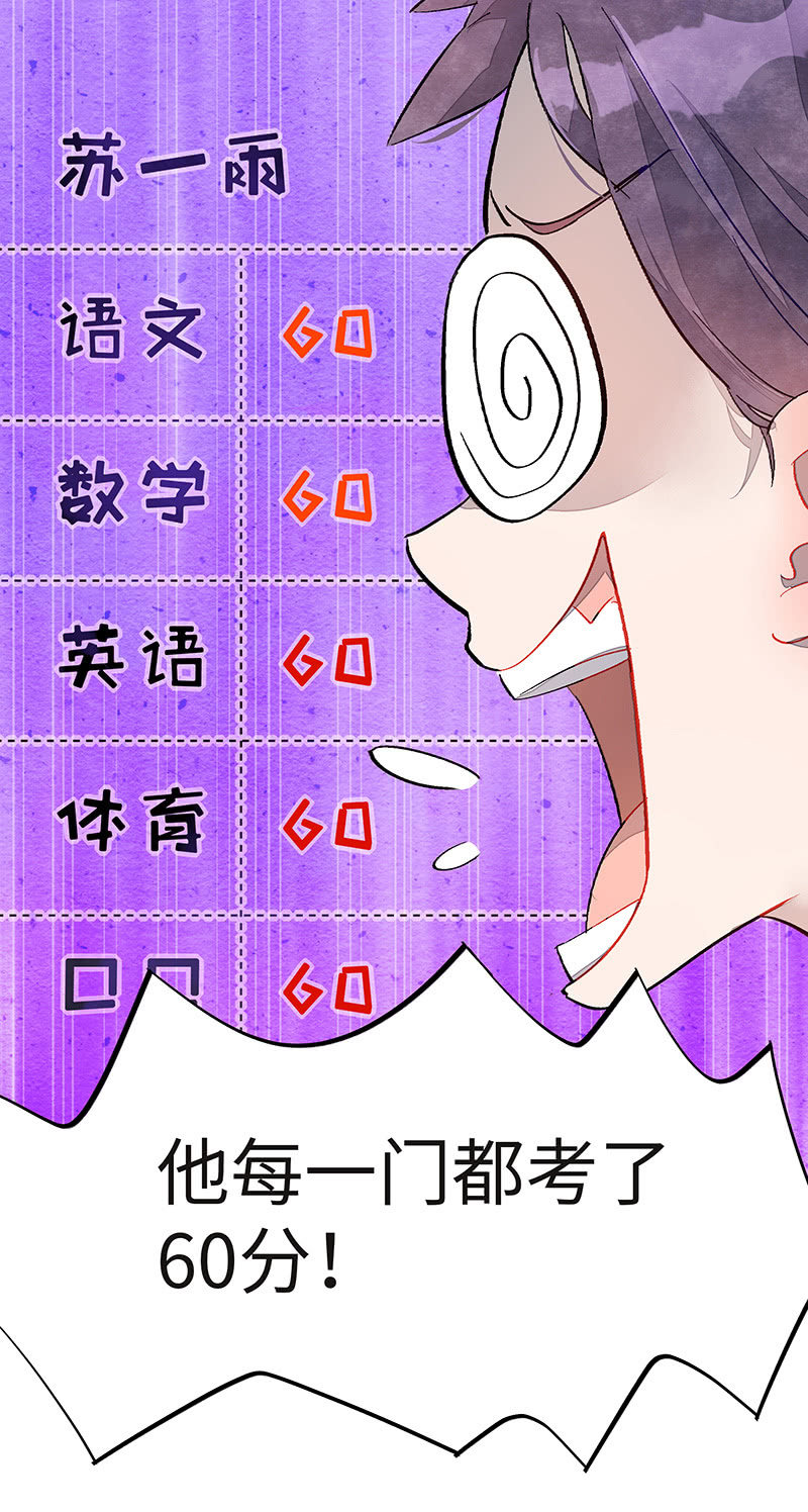第四十六期(1/2)-第47话