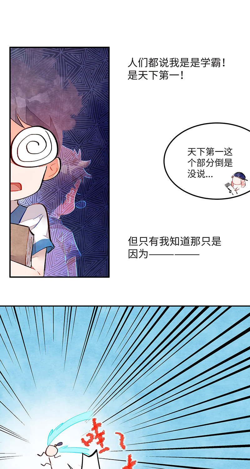 第四十六期(1/2)-第47话
