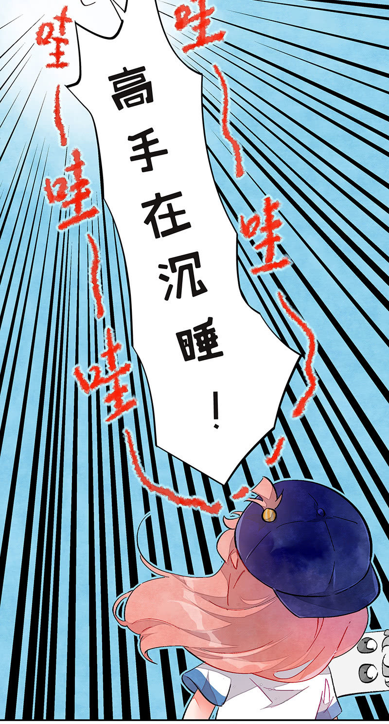 第四十六期(1/2)-第47话