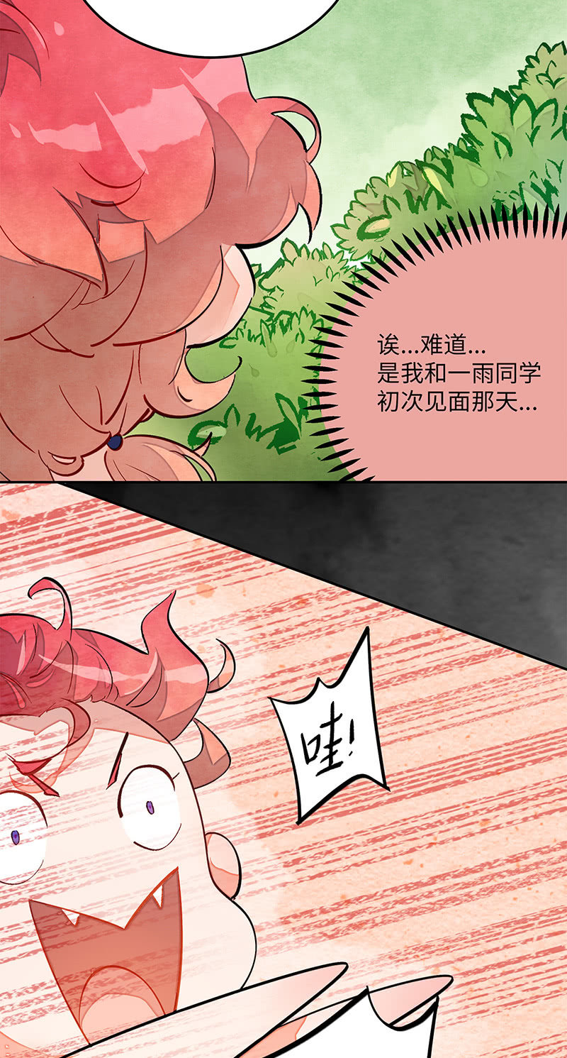 第四十六期(1/2)-第47话