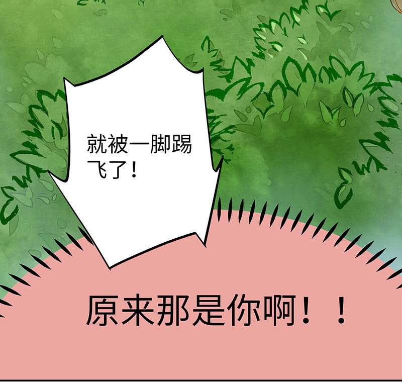 第四十六期(1/2)-第47话