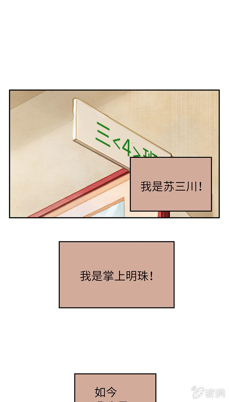 第四十七期-第49话