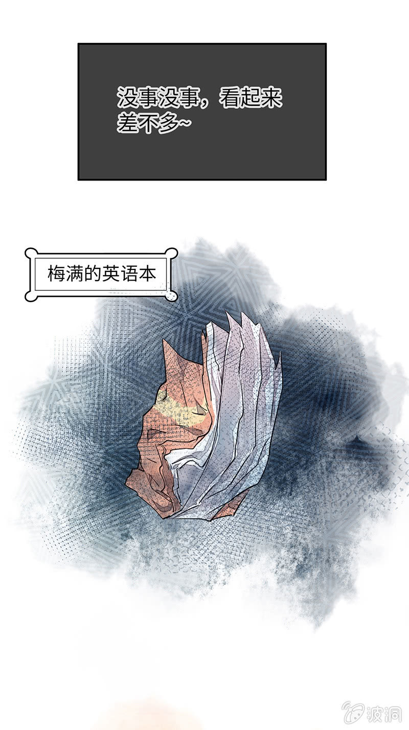 第四十七期-第49话