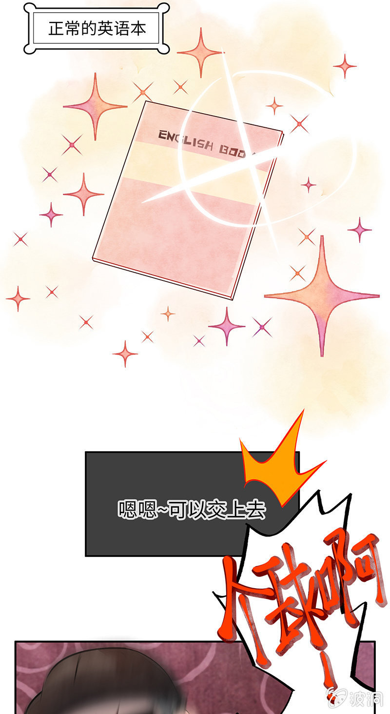 第四十七期-第49话